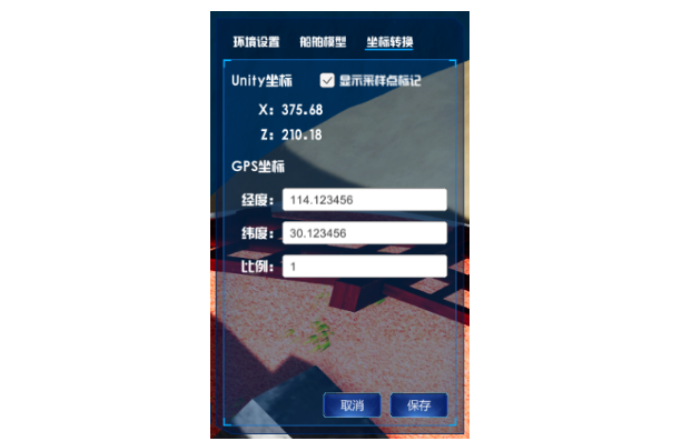 image-20240612162227438